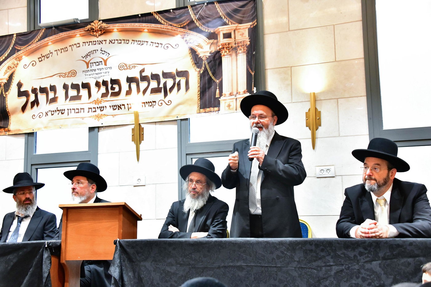 הקבלת פני רבו בישיבת חברון