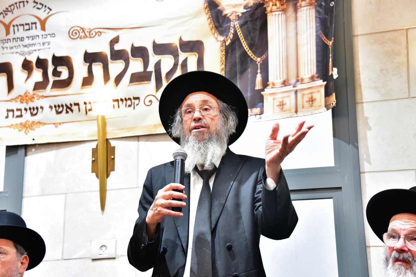 הקבלת פני רבו בישיבת חברון