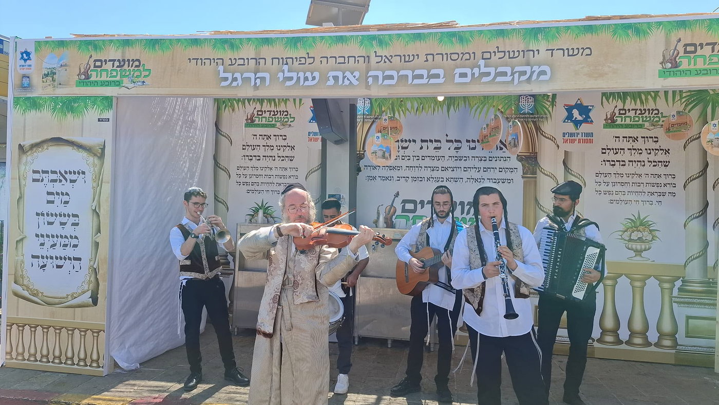 סוכת הענק בירושלים