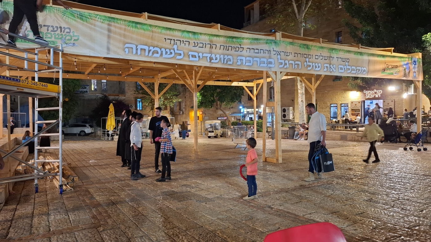סוכת הענק בירושלים