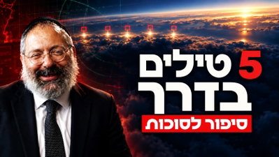 מדהים: על מה דיבר הרבי מליובאוויטש כשהעולם כמעט נחרב? | צפו