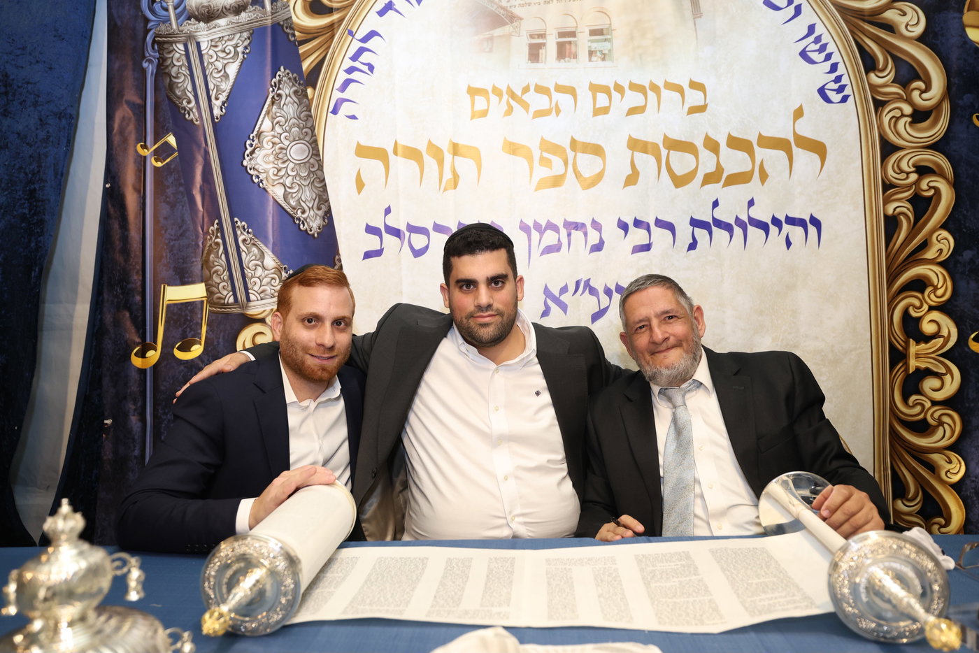 הכנסת ספר תורה בסוכות