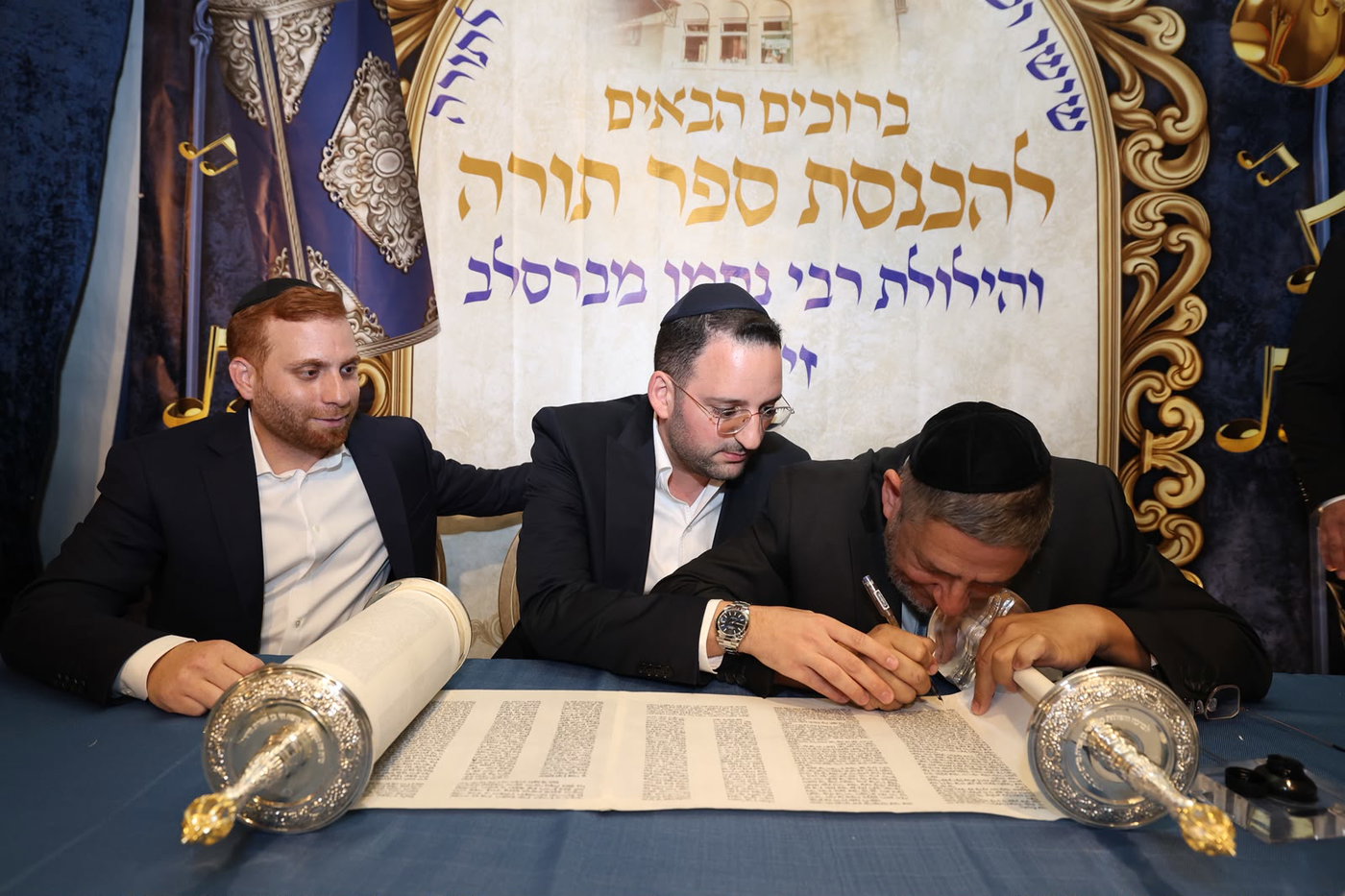 הכנסת ספר תורה בסוכות