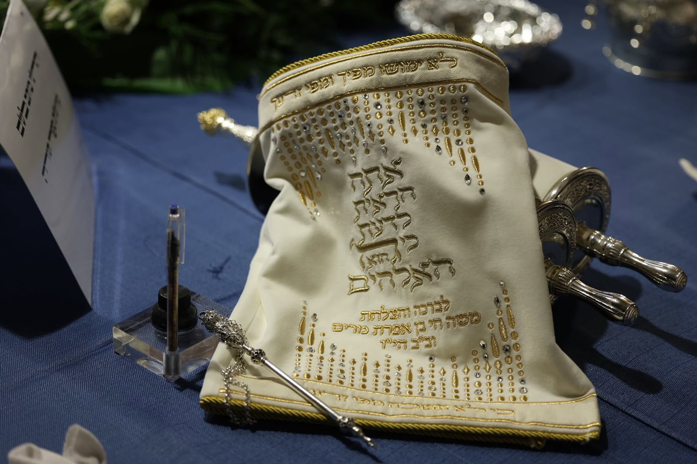 הכנסת ספר תורה בסוכות