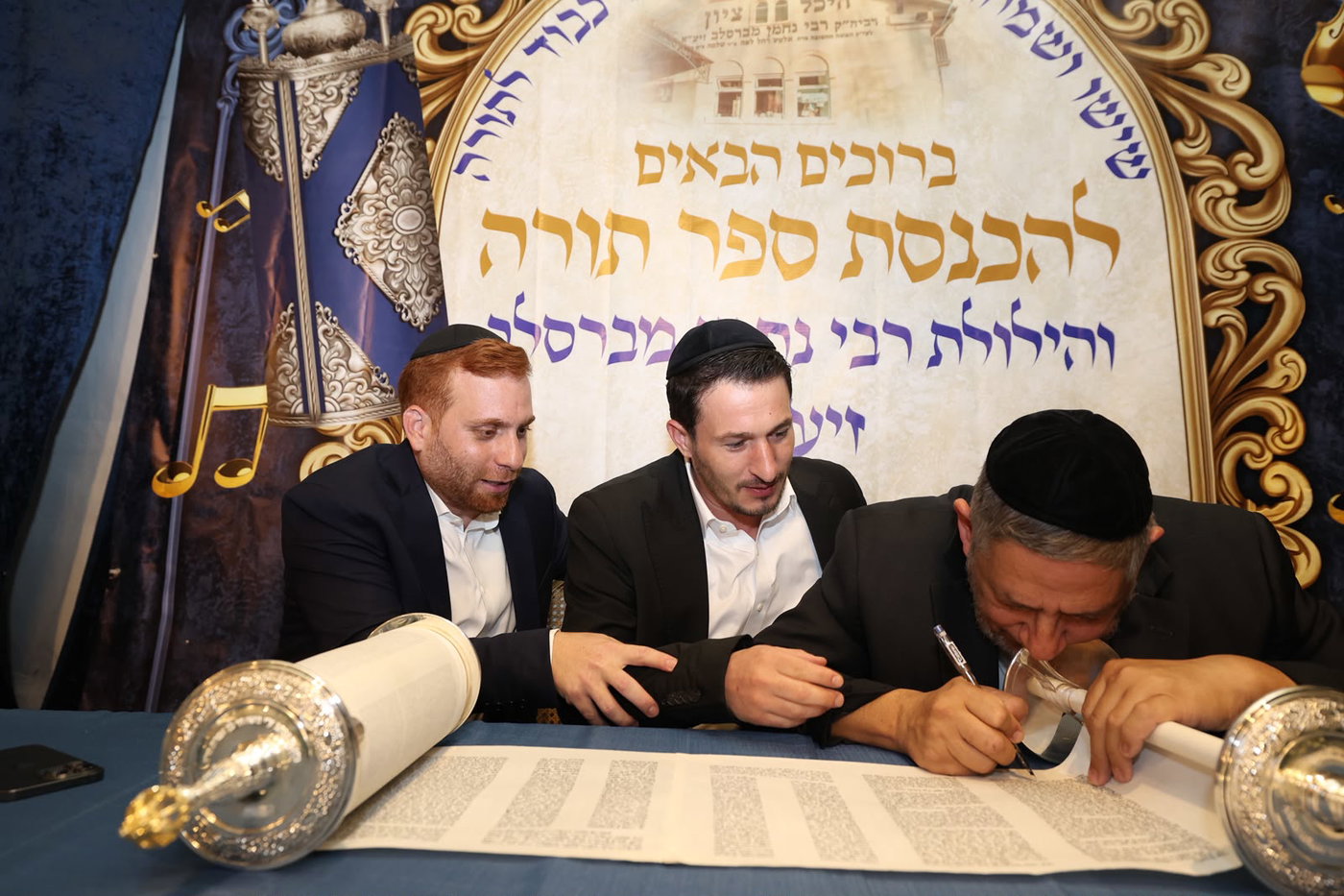 הכנסת ספר תורה בסוכות