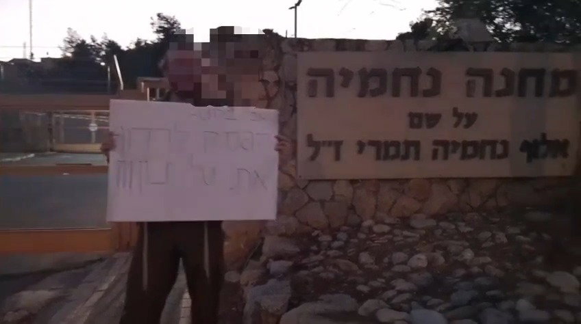 המחאה של החייל