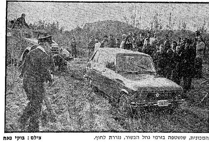 ממסלול ההמראה אל הסטנדר דרך הלילה הדרמטי בבוץ | מסע חייו הבלתי ייאמן של ר' פנחס הלוי