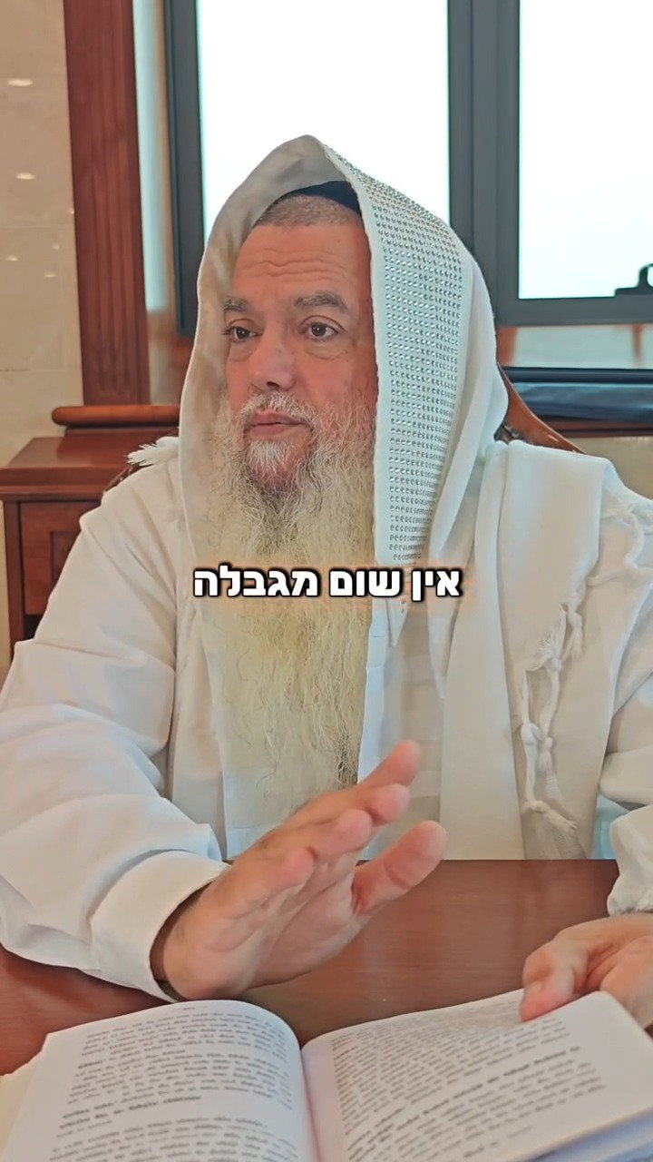 האמונה זה כוח אין סופי • צפו בחיזוק היומי עם הרב יגאל כהן