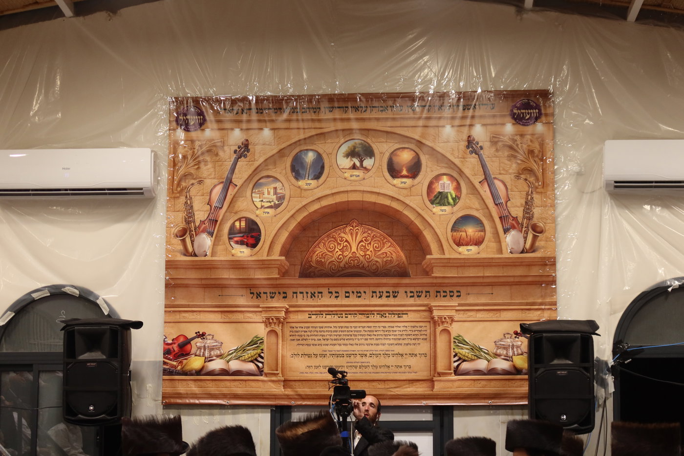 סוכות בחצה"ק זוועהיל