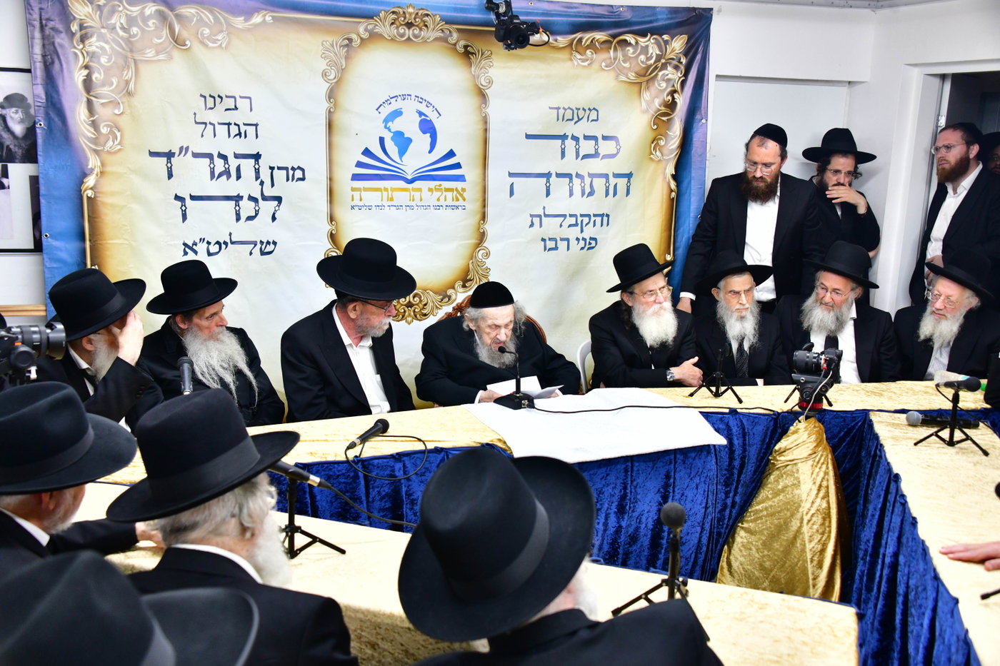 ריתחא דאורייתא אצל הגר"ד לנדו
