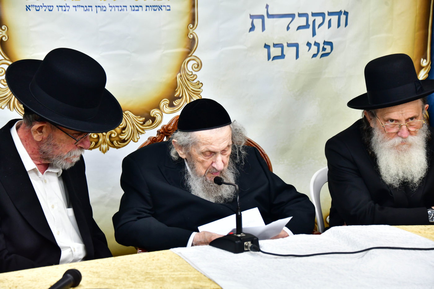 ריתחא דאורייתא אצל הגר"ד לנדו