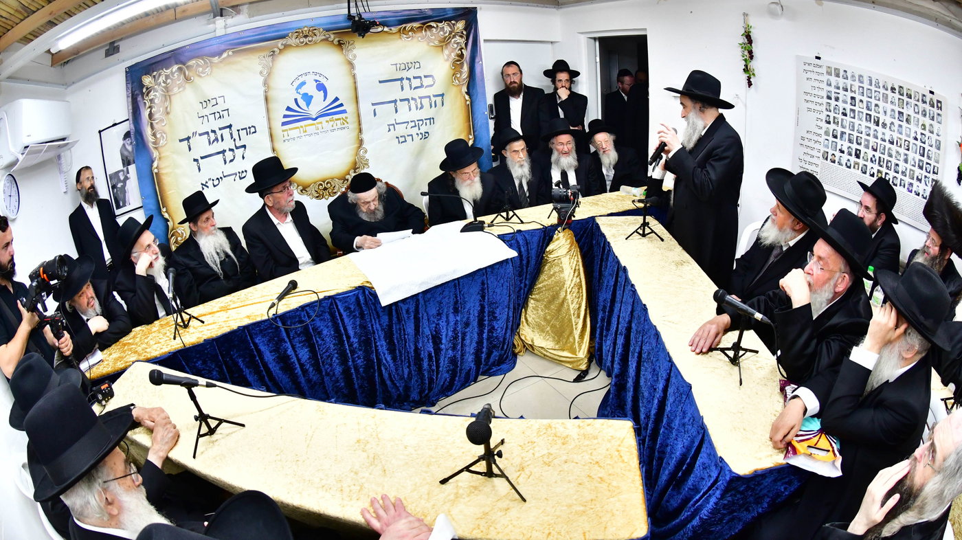 ריתחא דאורייתא אצל הגר"ד לנדו