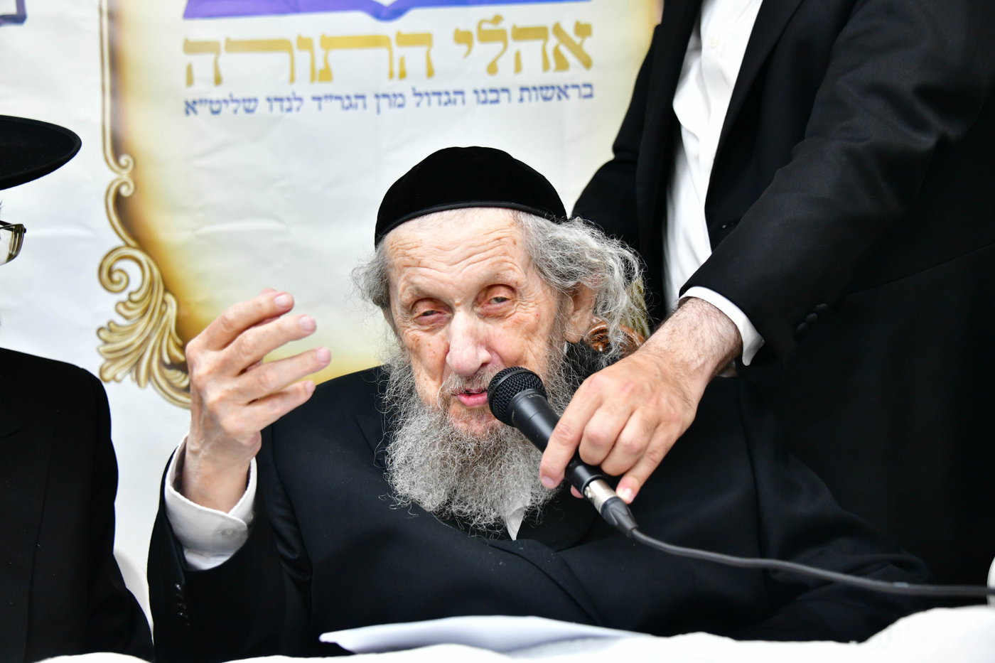 ריתחא דאורייתא אצל הגר"ד לנדו