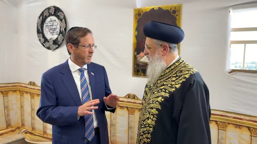 הראשון לציון ונשיא המדינה