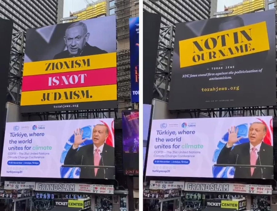 שלטי החוצות נגד נתניהו בארה"ב