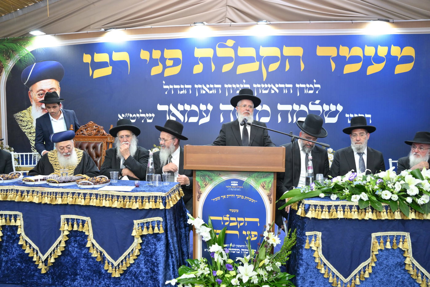 הקבלת פני רבן אצל הראש"ל הגר"ש עמאר 
