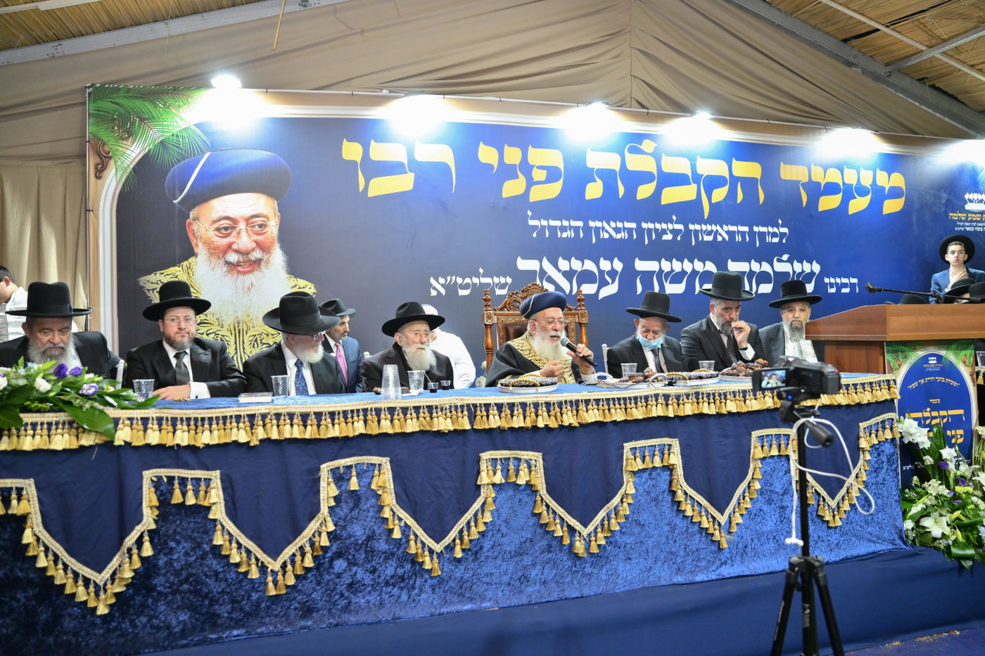 הקבלת פני רבן אצל הראש"ל הגר"ש עמאר 