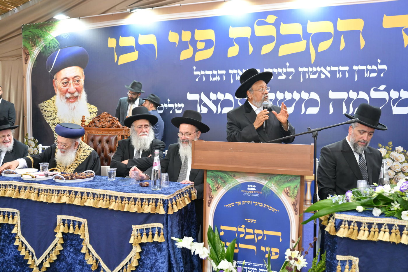 הקבלת פני רבן אצל הראש"ל הגר"ש עמאר 