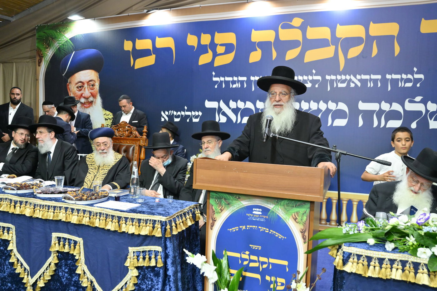 הקבלת פני רבן אצל הראש"ל הגר"ש עמאר 