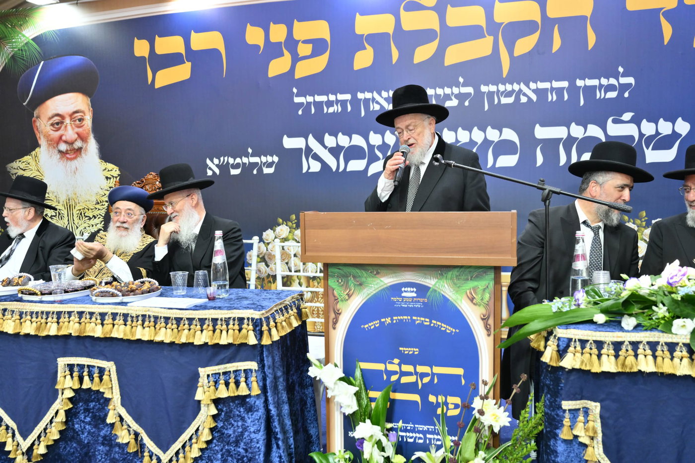 הקבלת פני רבן אצל הראש"ל הגר"ש עמאר 