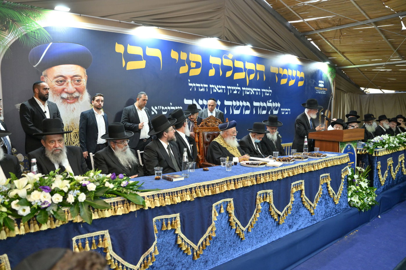 הקבלת פני רבן אצל הראש"ל הגר"ש עמאר 