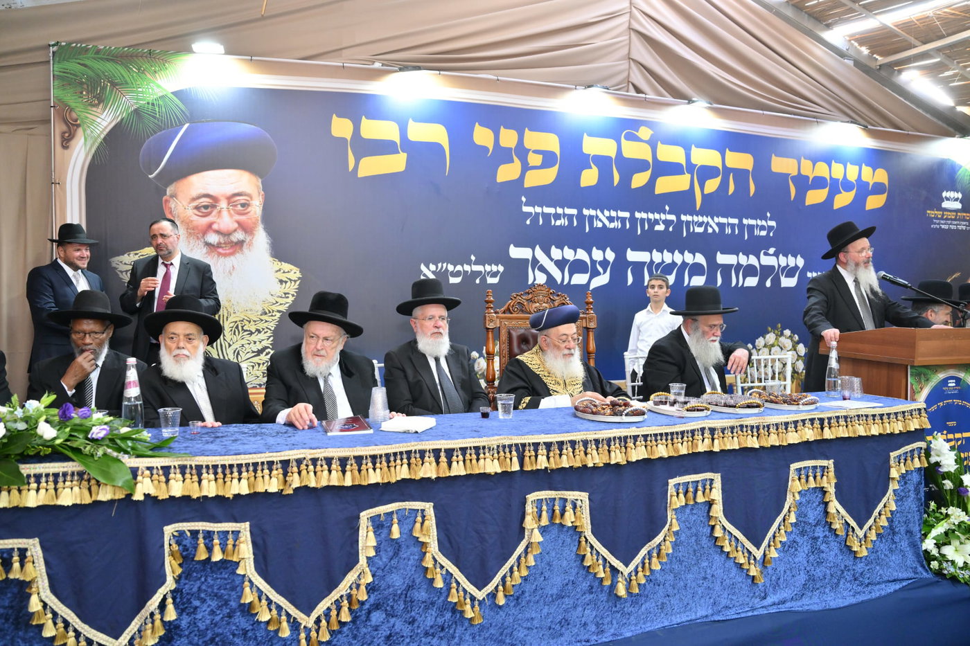 הקבלת פני רבן אצל הראש"ל הגר"ש עמאר 