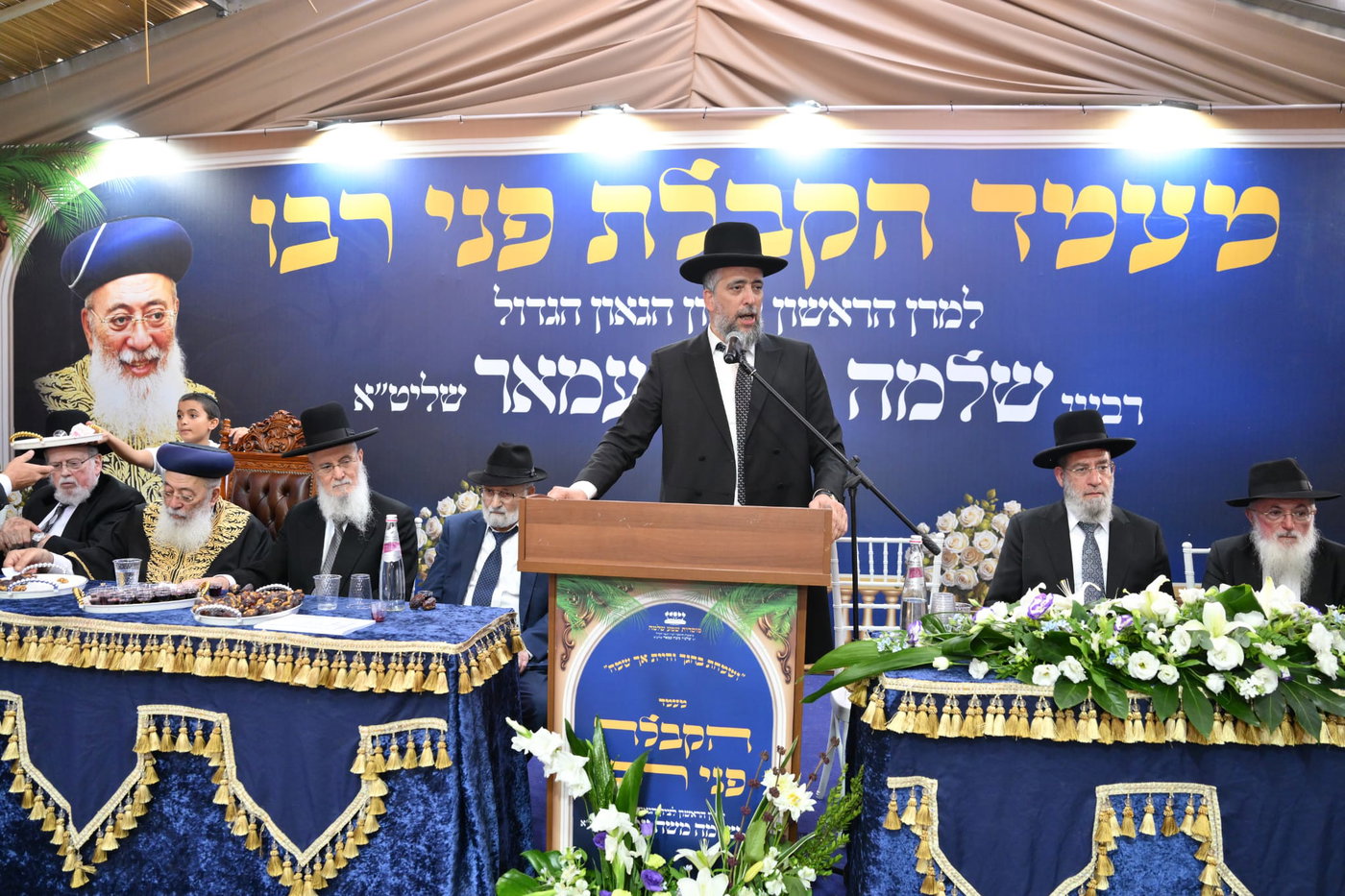 הקבלת פני רבן אצל הראש"ל הגר"ש עמאר 