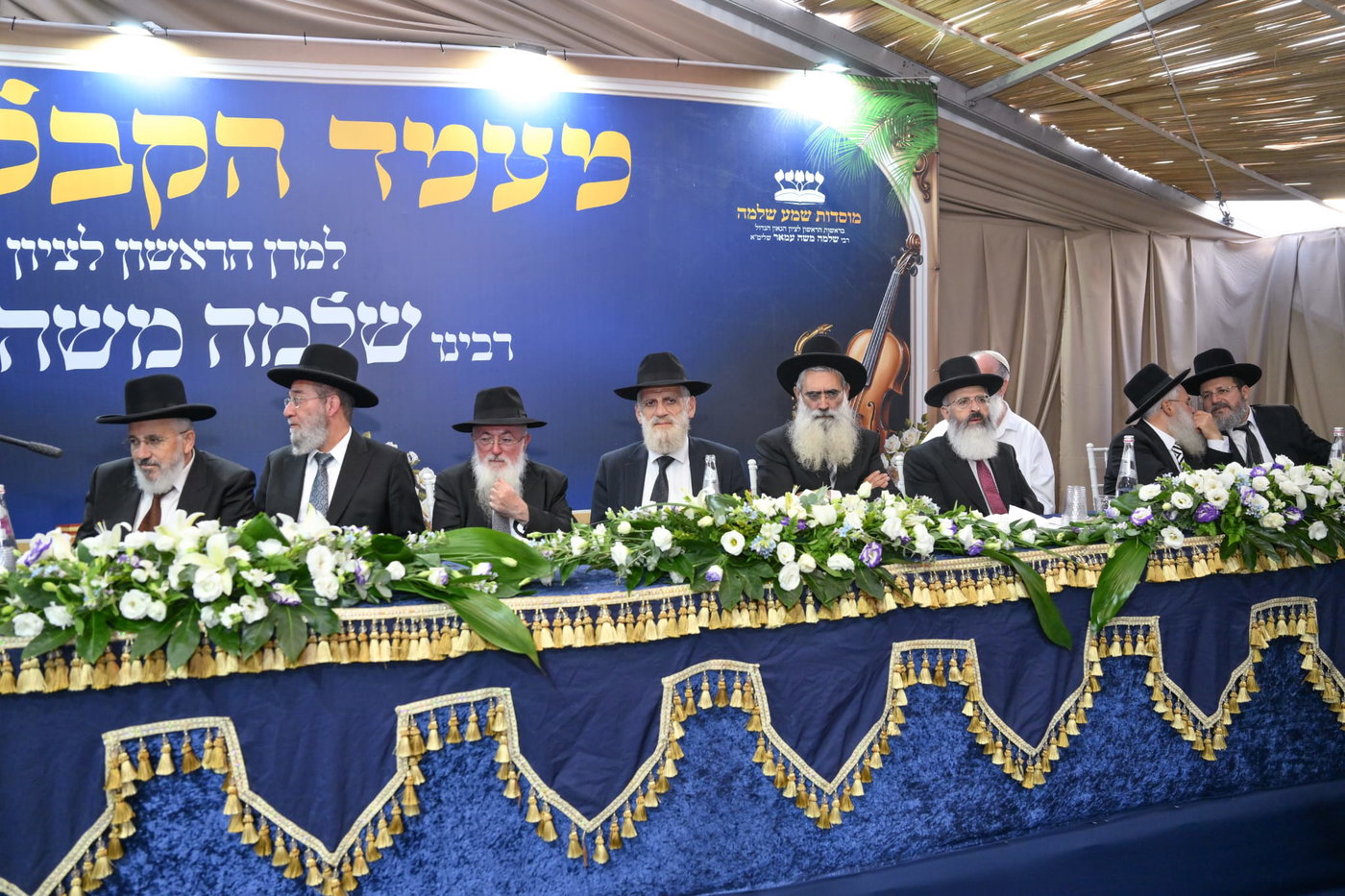 הקבלת פני רבן אצל הראש"ל הגר"ש עמאר 