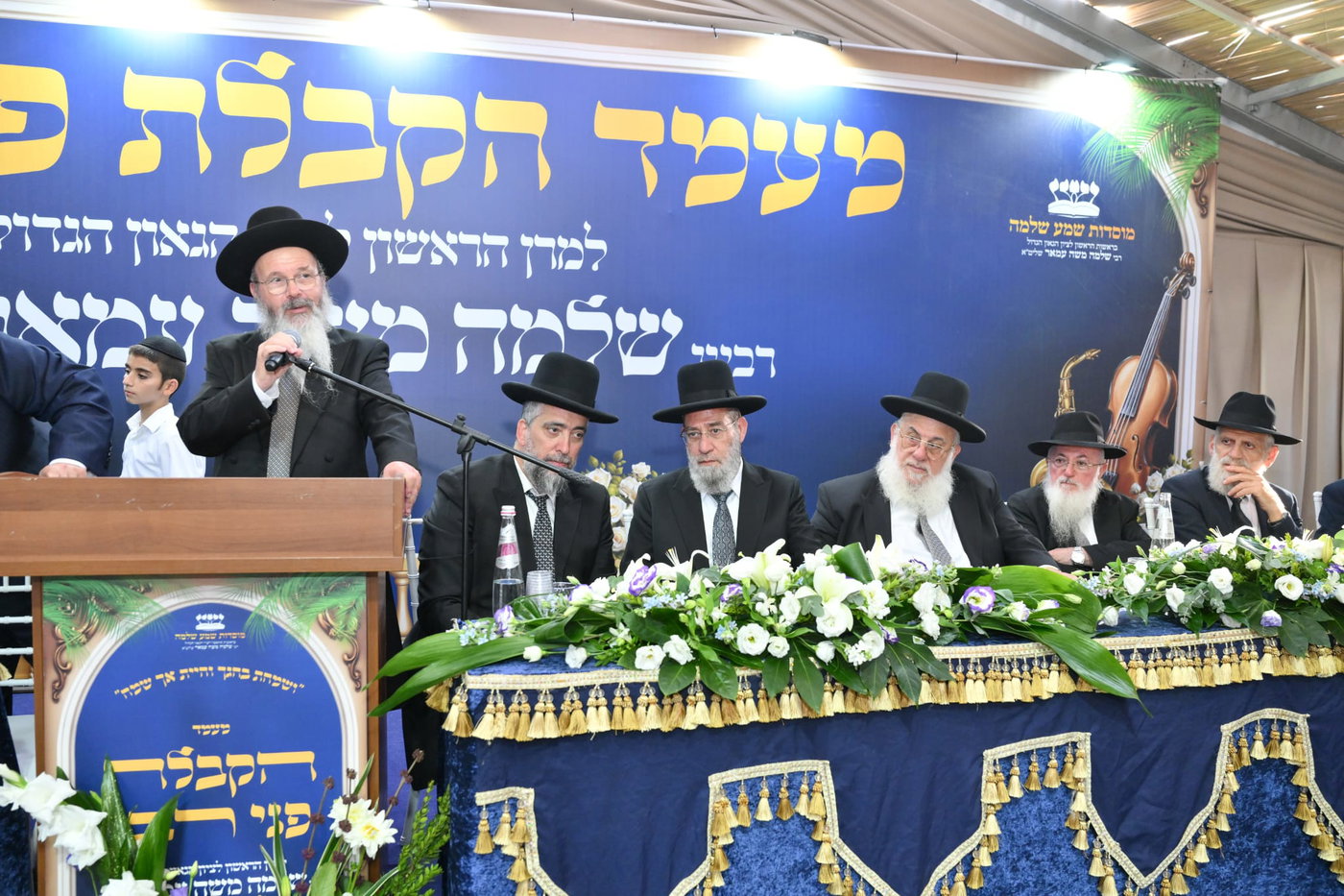 הקבלת פני רבן אצל הראש"ל הגר"ש עמאר 