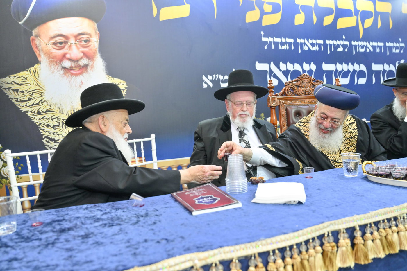 הקבלת פני רבן אצל הראש"ל הגר"ש עמאר 
