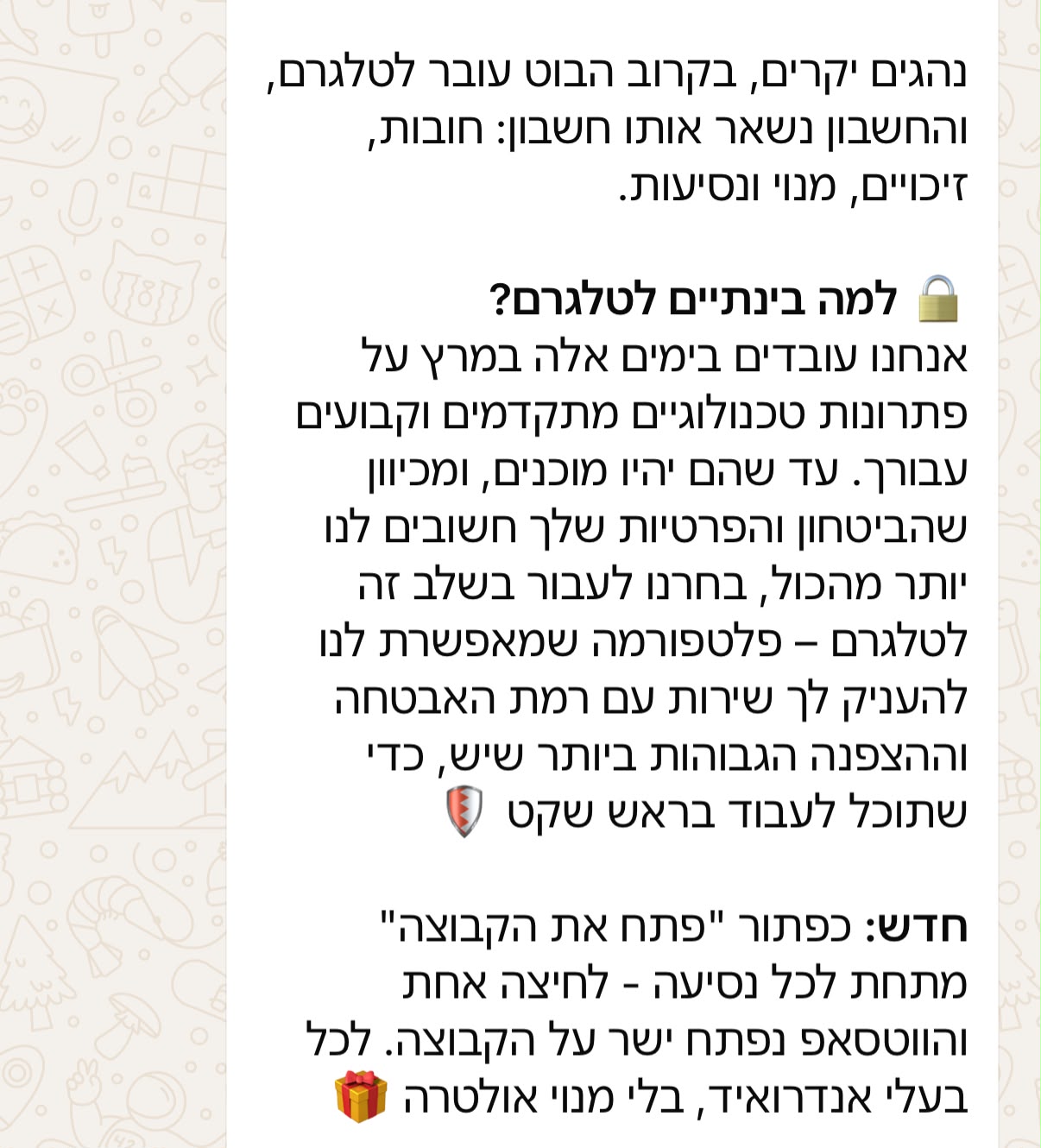 שינוי דרייברים