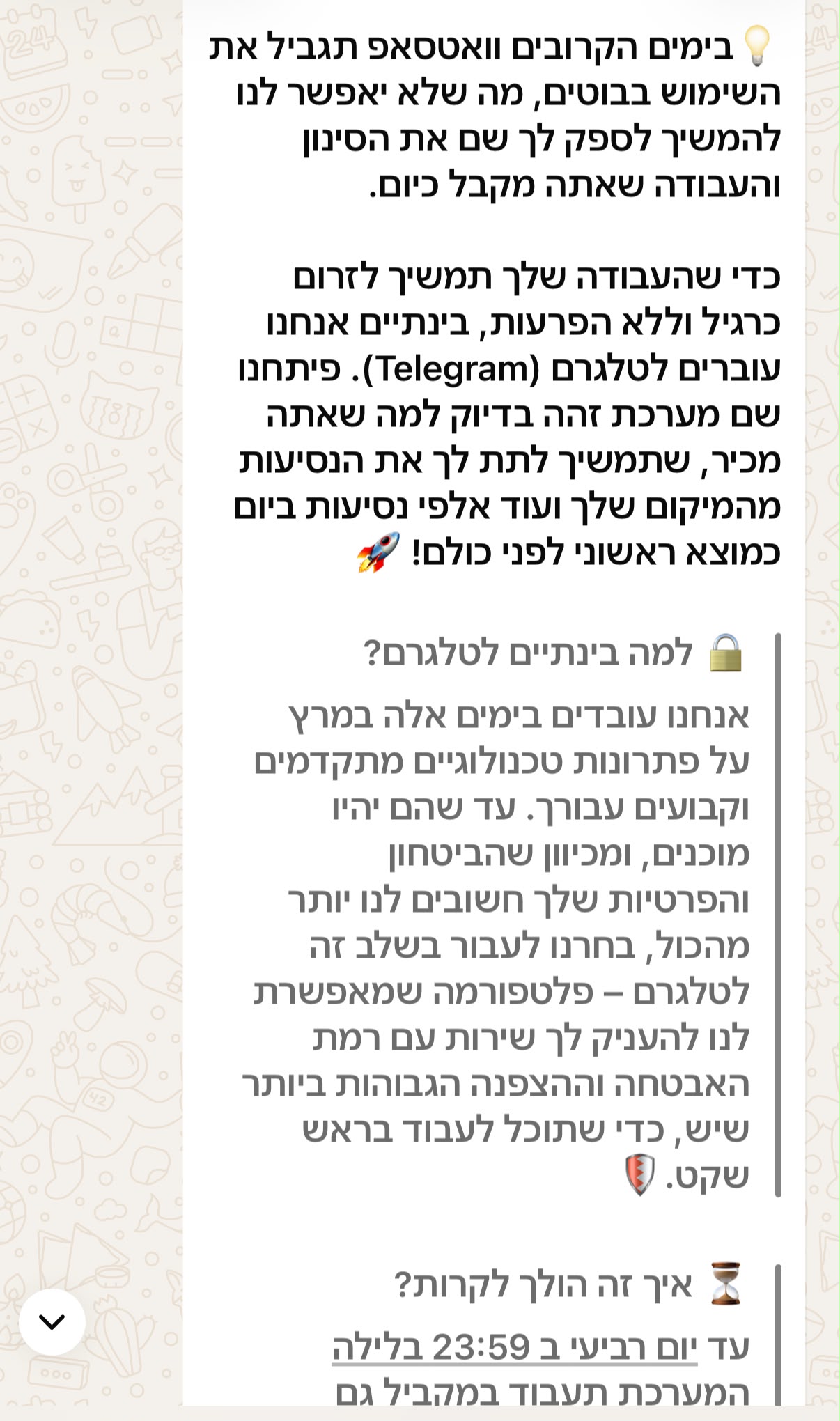 שינוי דרייברים