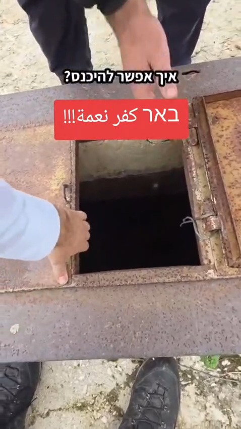סרטון שחרך את העולם הערבי. ישראל שפירא ור' עודד לוי בתחילת חורף תשפ"ו בדרכם למה שמכונה היום באר מורל, אז ריק ונטוש