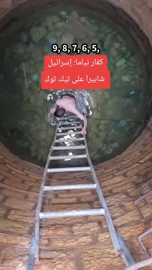 חרך את העולם הערבי. ישראל שפירא בחורף תשפ"ו טובל במה שמכונה היום באר מורל ליד שדה אפרים