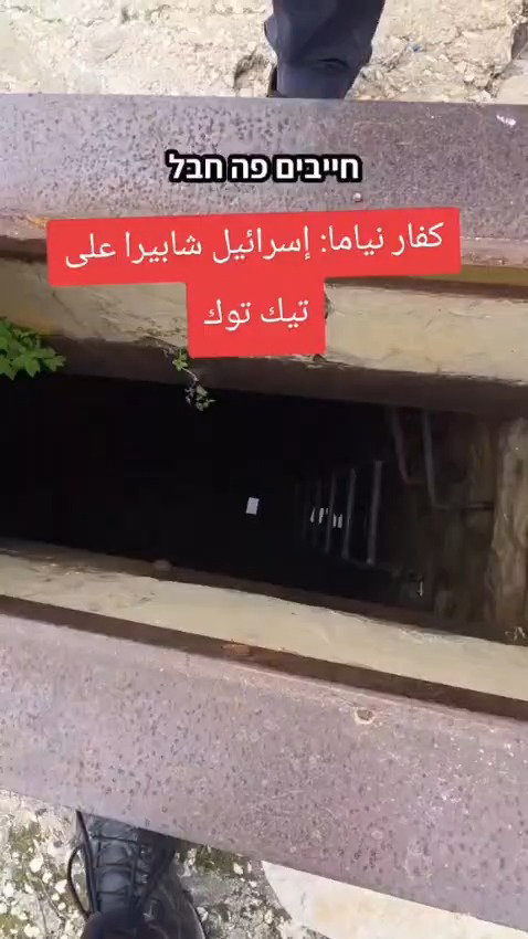 "כמה דקות מקרית ספר". ישראל שפירא ור' עודד לוי במה שמכונה היום באר מורל בטיילת הגיבורים ליד שדה אפרים