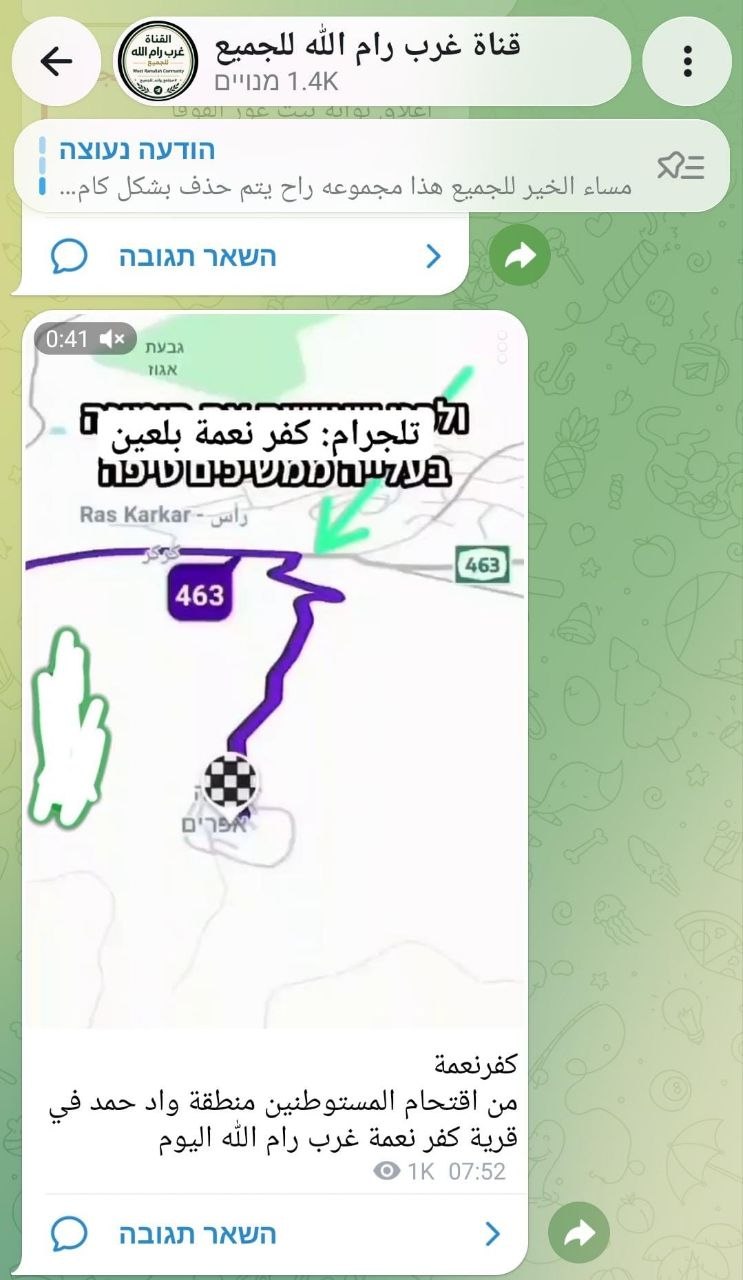 רשתות ערביות השבוע מסקרות את ביקורו של כותב השורות ישראל שפירא בטיילת הגיבורים ליד שדה אפרים