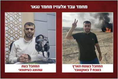 מחבל חמאס שפשט לישראל ב-7 באוקטובר חוסל והוצג כ"עיתונאי"