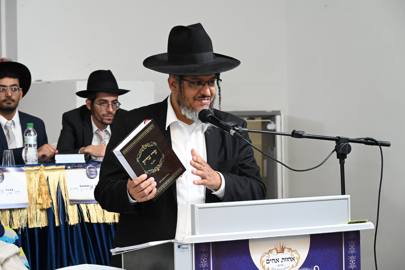 שמחת בית השאובה בחריש