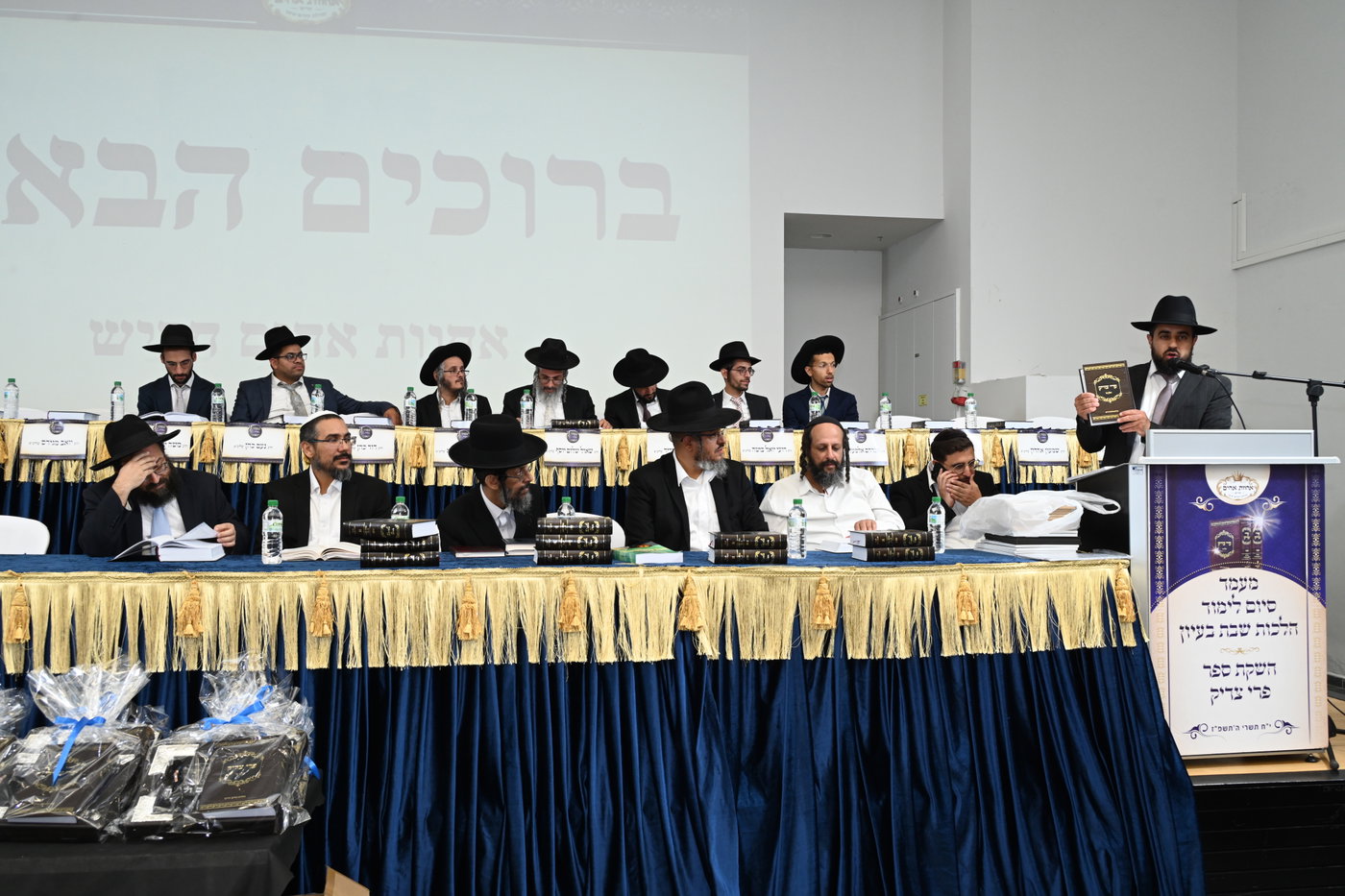 שמחת בית השאובה בחריש