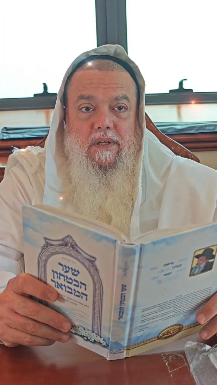 אתה עובד? זה בשביל לתקן עולם • צפו בחיזוק היומי עם הרב יגאל כהן