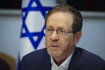 הנשיא יצחק הרצוג