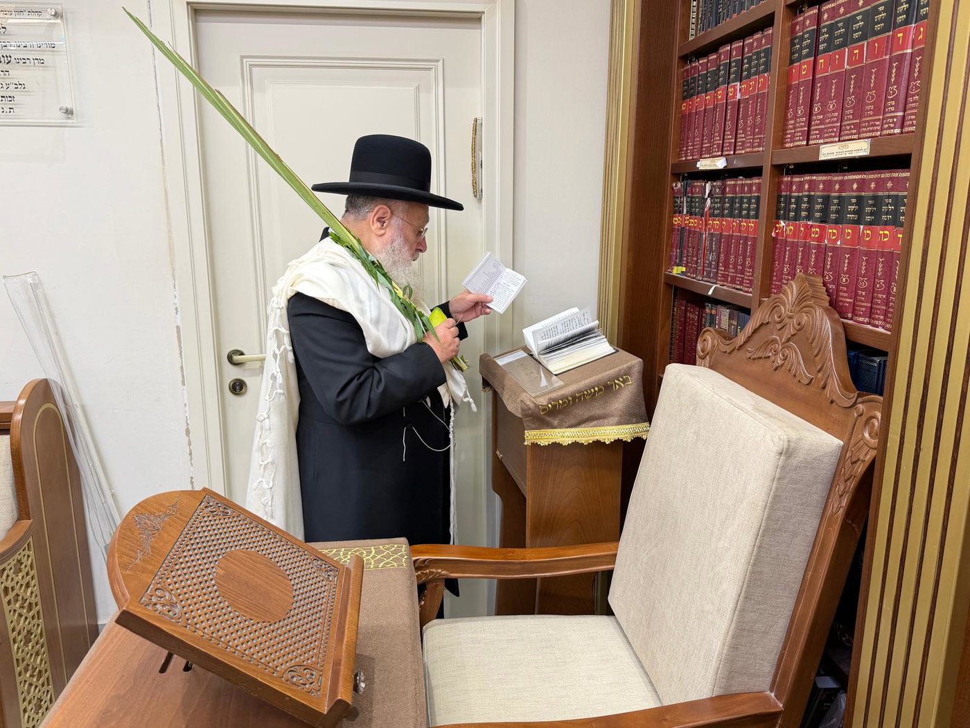 הראשל"צ הגר"י יוסף בהושענא רבה