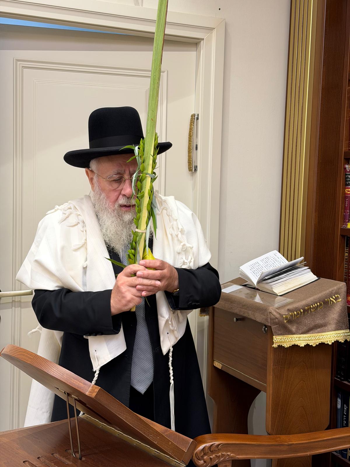 הראשל"צ הגר"י יוסף בהושענא רבה