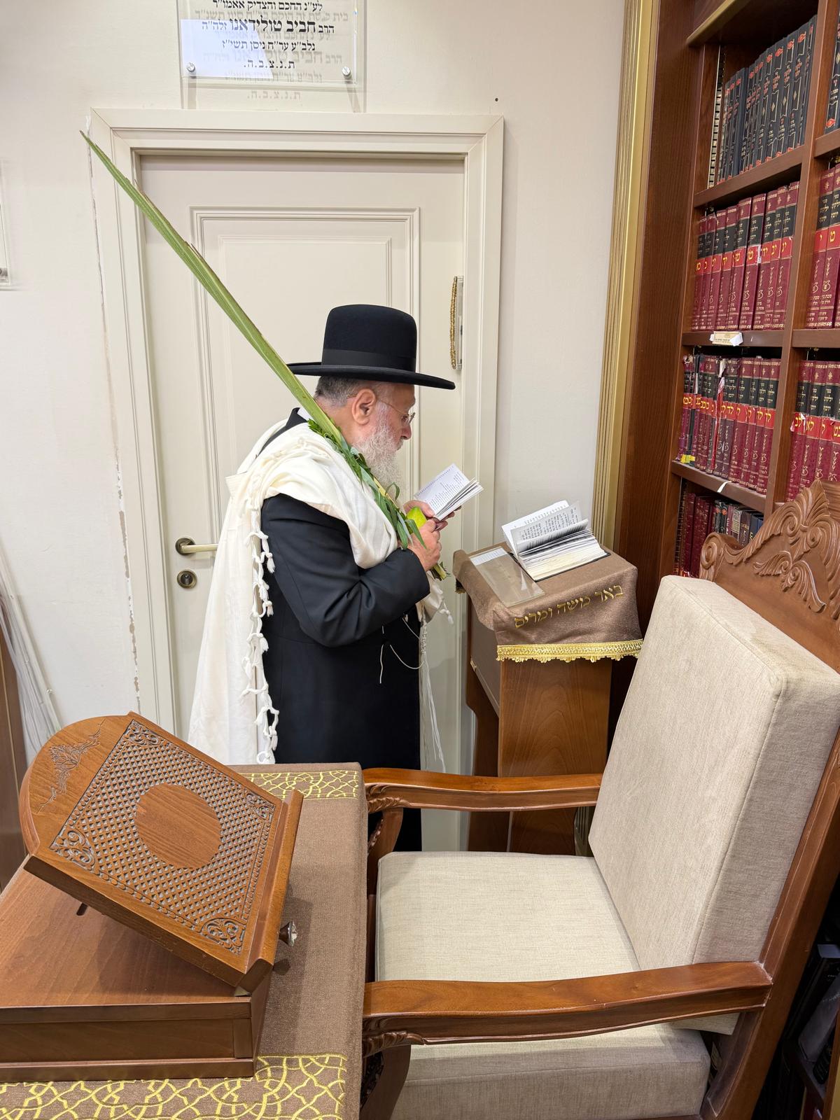 הראשל"צ הגר"י יוסף בהושענא רבה