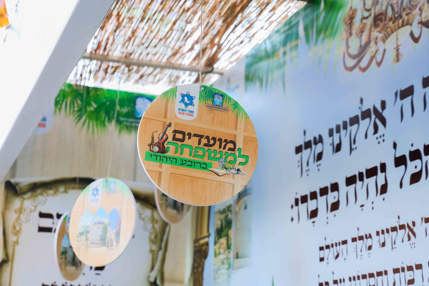 אירועי חול המועד ברובע היהודי: רבבות נהנו מסוכת החזון איש ותצפית חדשה