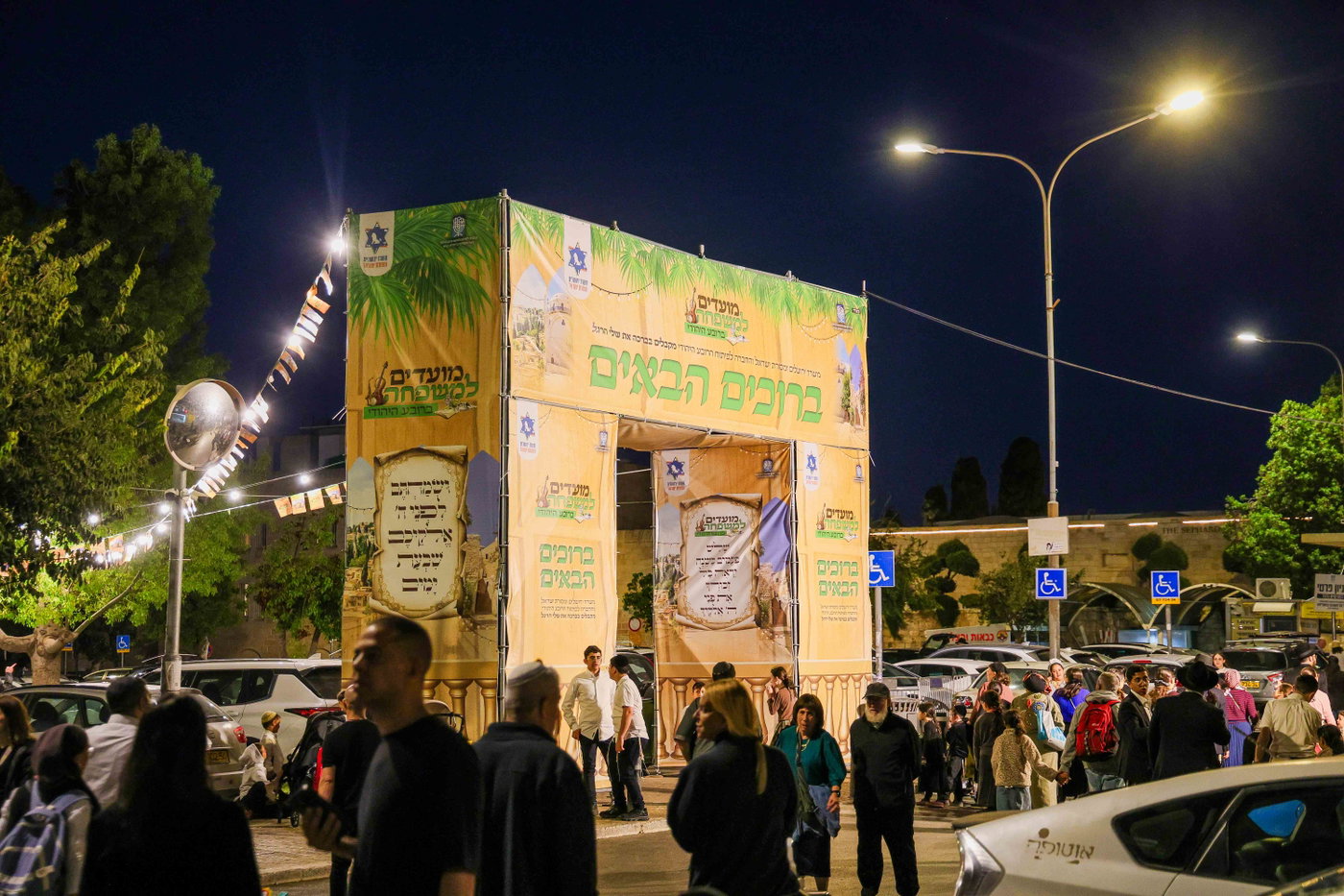 אירועי חול המועד ברובע היהודי: רבבות נהנו מסוכת החזון איש ותצפית חדשה