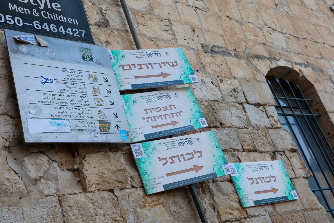 אירועי חול המועד ברובע היהודי: רבבות נהנו מסוכת החזון איש ותצפית חדשה