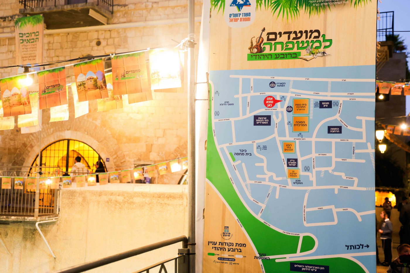 אירועי חול המועד ברובע היהודי: רבבות נהנו מסוכת החזון איש ותצפית חדשה
