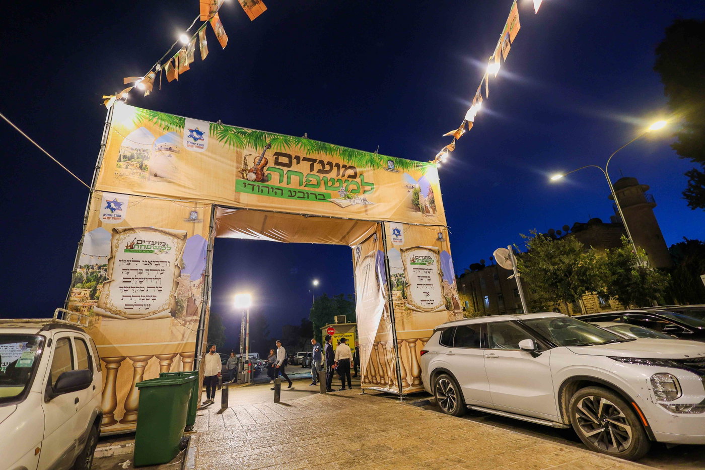 אירועי חול המועד ברובע היהודי: רבבות נהנו מסוכת החזון איש ותצפית חדשה