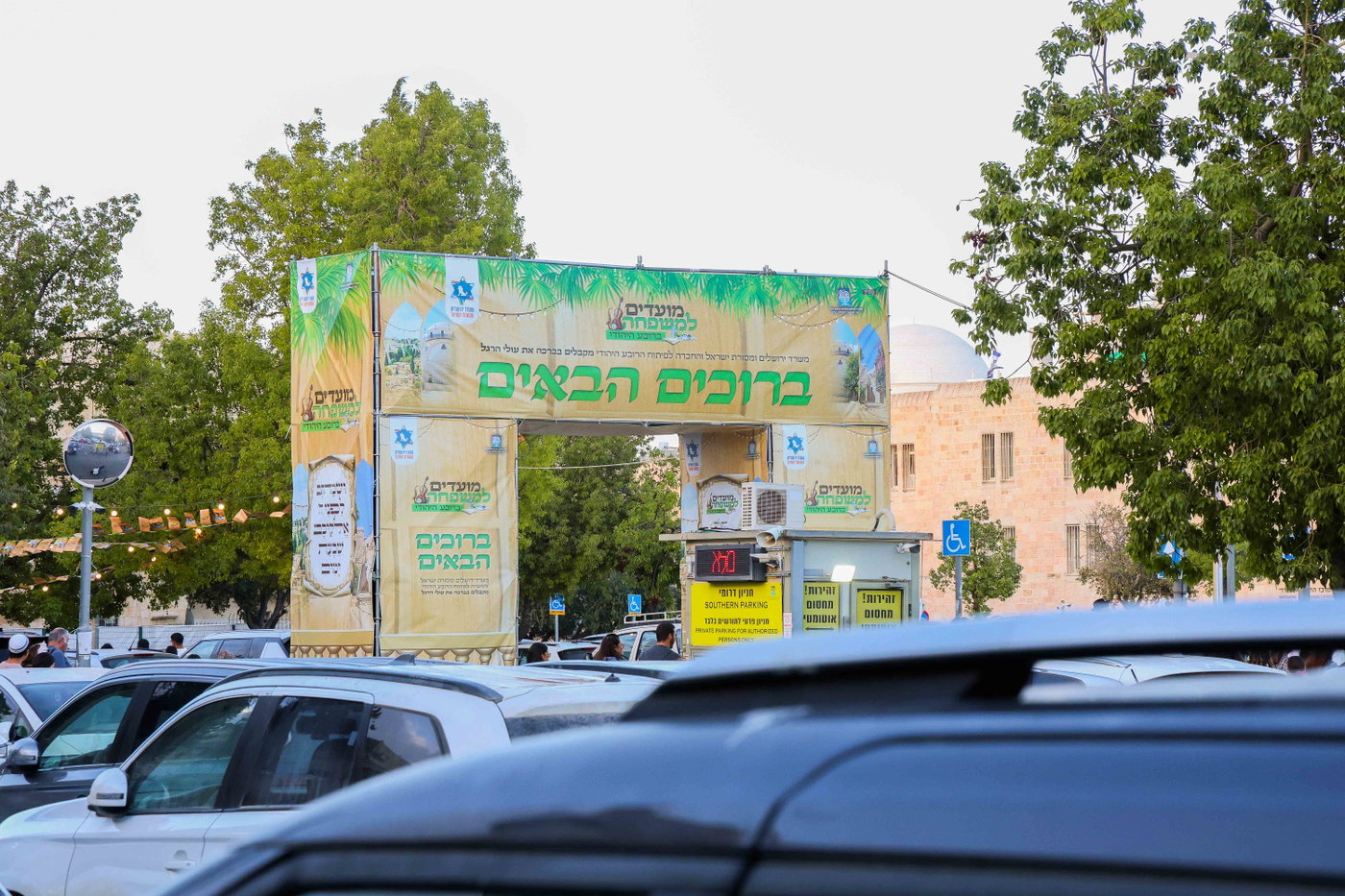 אירועי חול המועד ברובע היהודי: רבבות נהנו מסוכת החזון איש ותצפית חדשה